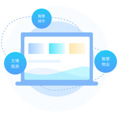 新立訊一 以科技賦能信息系統集成，共筑智慧未來